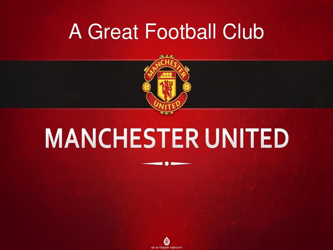 级球员同场 级球员同场